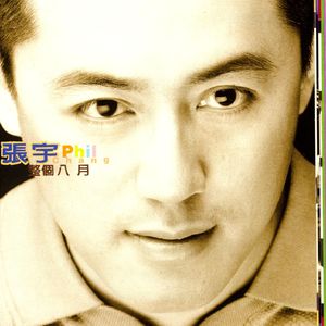 天堂一区二区三区在线观看
