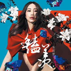 天堂一区二区三区在线观看
