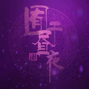 天堂一区二区三区在线观看
